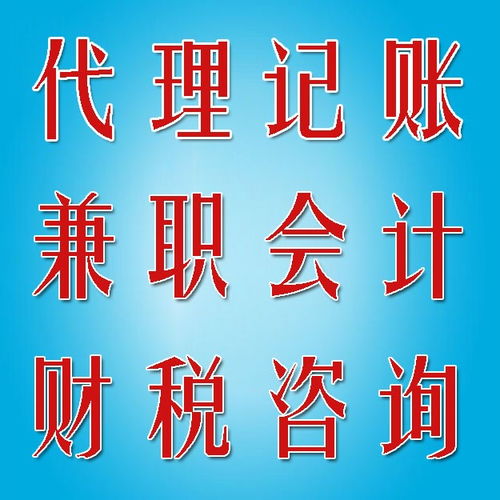 广州代理代办服务全攻略 事项、流程与选择建议