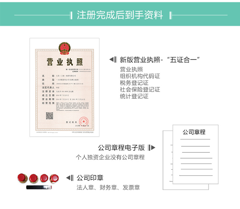 郑州金水区代理注册公司，专业代办就选威驰财务