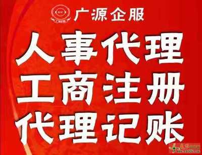 北京生育津贴申领与医疗手工报销 代办服务全流程解析