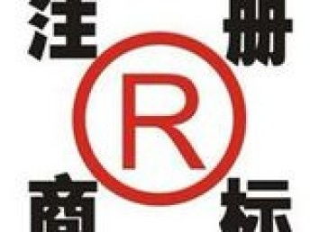 闸北区企业服务全攻略 代理记账、商标注册、公司变更与更多