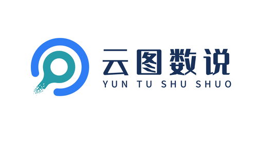 在贵州铜仁如何找到靠谱的商标注册与知识产权代理公司——以云图数说科技为例