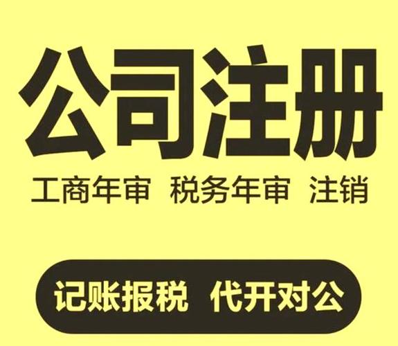 兰州财务代办与代理记账全指南 如何选择靠谱的财务公司