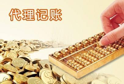 北碚区执照代办优选指南 明灿工商，让创业省时又省钱